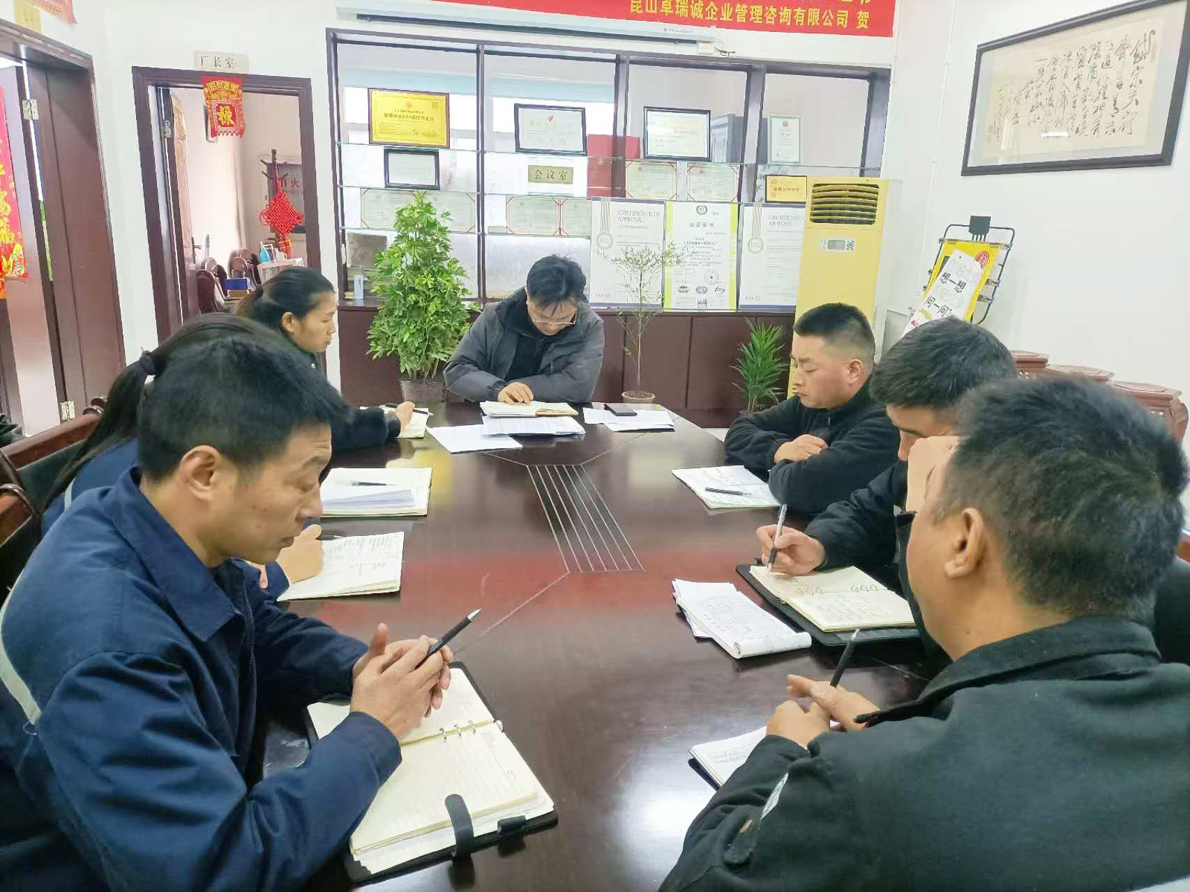 Dafeng Mingyue Bearing Bush Co., Ltd. провел 12 -е ежемесячное собрание на 2024 год