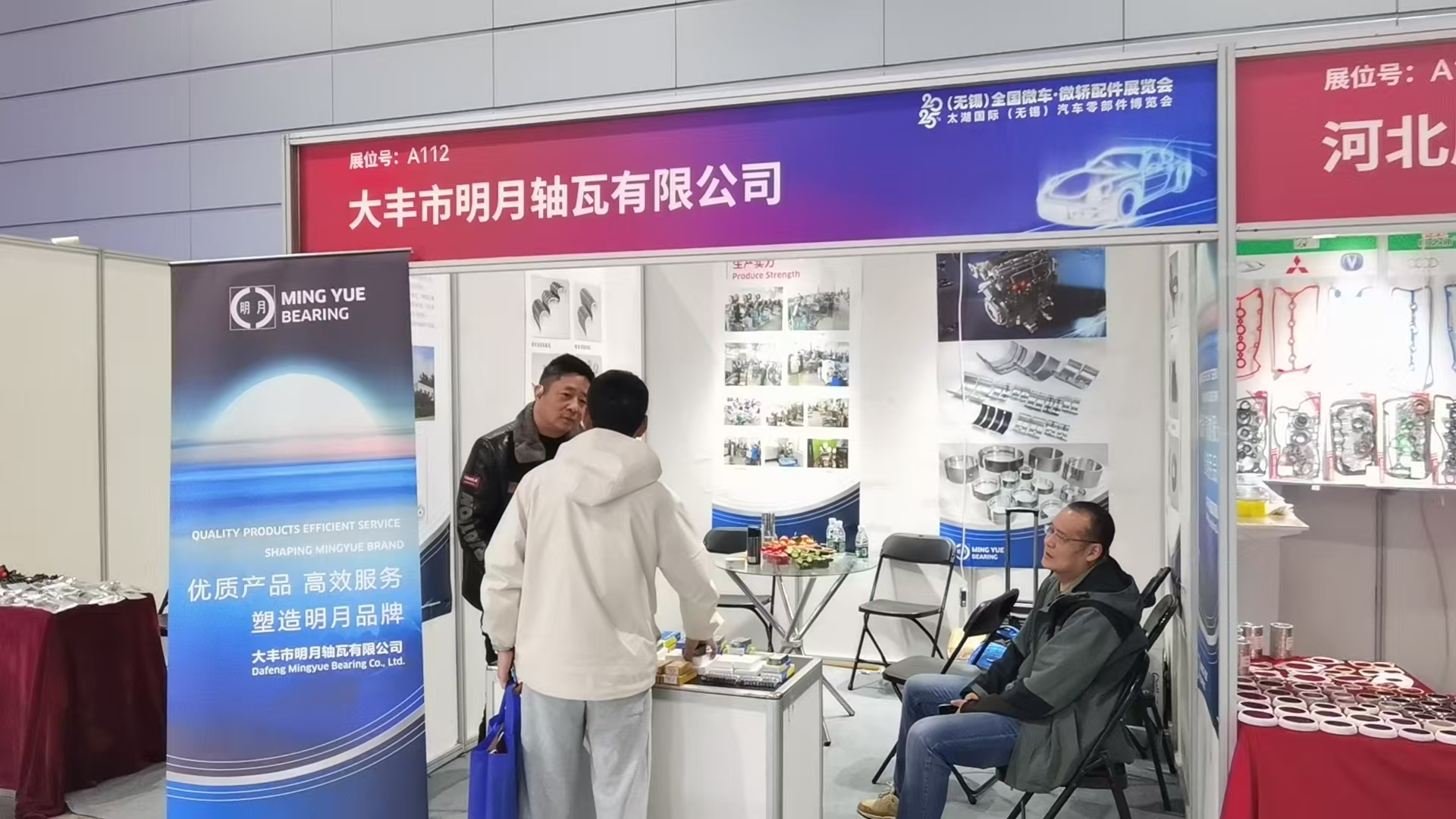WUXI Microcar · Микрокарные аксессуары выставки 2025